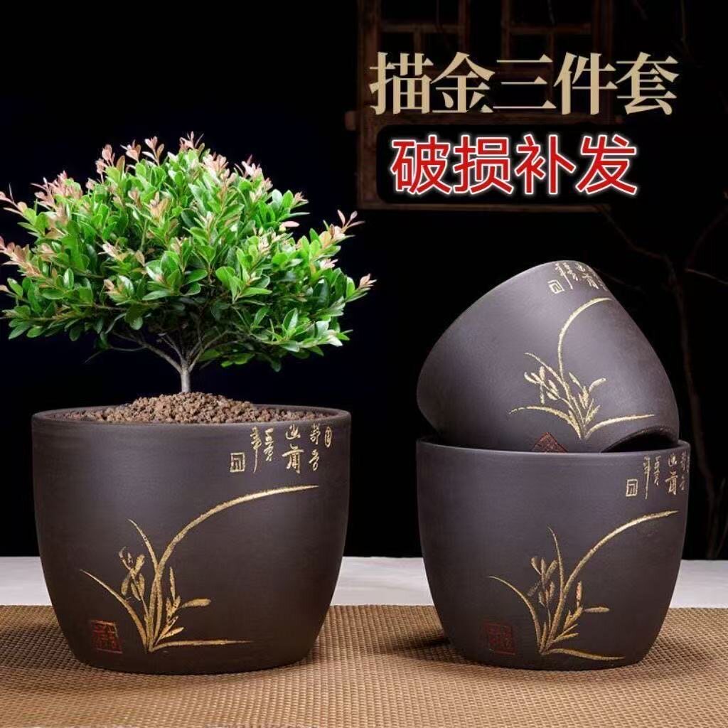 宜兴紫砂花盆陶瓷大号兰花多肉绿萝吊兰老桩阳台室内特价清仓包邮