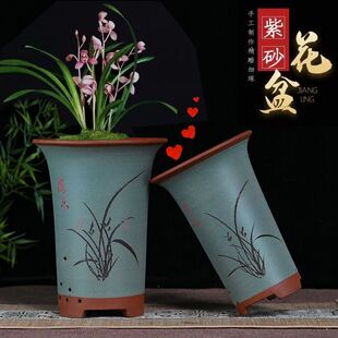 宜兴紫砂兰花盆兰草专用盆君子兰大花蕙兰室内兰花透气盆紫砂花盆