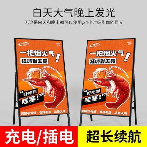 灯箱发光广告led户外摆摊可移动立式落地招牌海报展示展架灯片