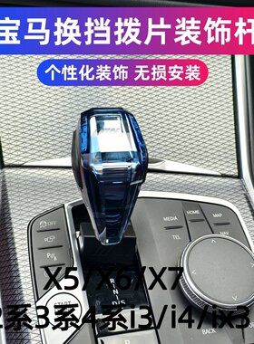 豪华感十足科技感更高级