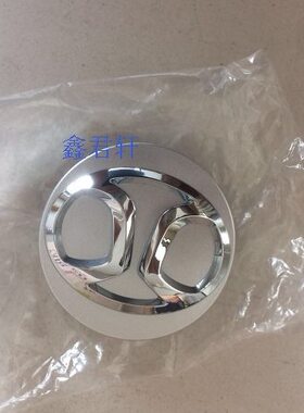 北京汽车绅宝D50D70D60CCX65车轮装饰盖轮毂盖车轮心标盖轴头盖