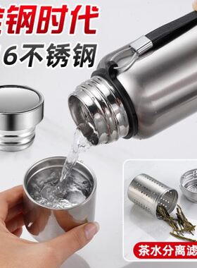 全钢保温杯316l不锈钢男大容量茶杯带滤网司机水杯1000水壶1500ml