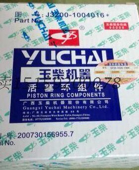 J3200原厂YC玉柴6105/6108货车客车工程机械缸套活塞环密封环组件