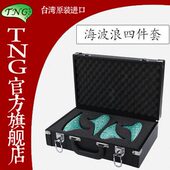 12孔陶笛 七件套 台湾TNG陶笛 海波浪四件套