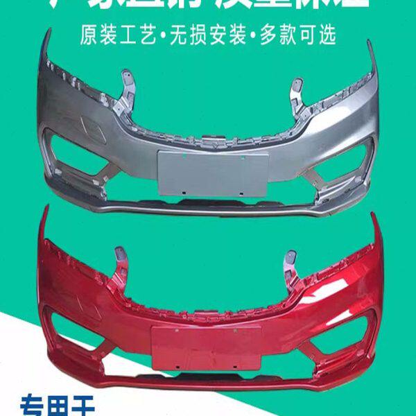 专用于宝骏310/310W前后保险杠护杠高温烤漆配件广西柳州发