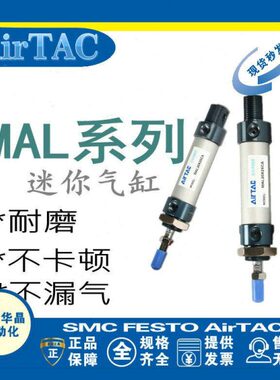 亚德客迷你气缸MAL20/25/32/40/50/63X25X50X75X100X150X500CA