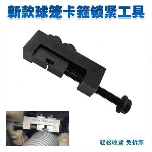新款球笼卡箍锁紧工具 防尘套方向机球笼喉箍收紧器免拆锁止工具
