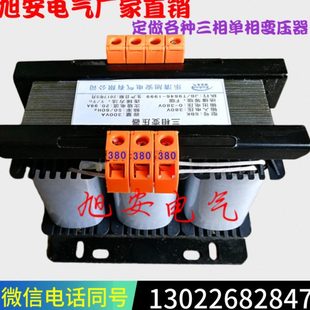 SBK 60KVA 5KVA 400VA380V转220V隔离SG三相变压器6