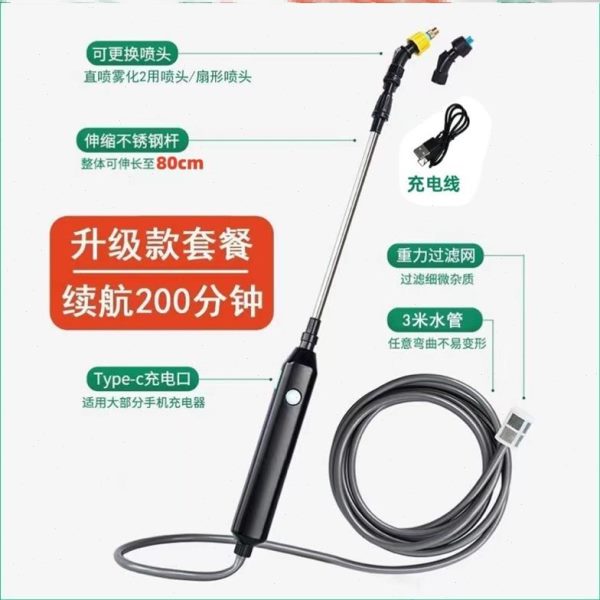 充电式打全自动抽水喷枪便携式喷水枪电动消毒浇花德国进口可伸缩