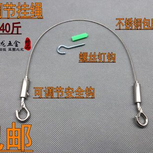 挂画器不锈钢钢丝绳挂画钩画展画廊挂钩挂画绳挂画轨道挂画线挂绳