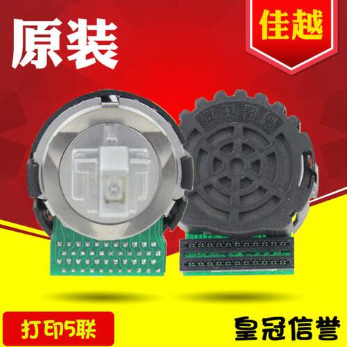 适用富士通 DPK300 DPK310 DPK500 DPK330 DPK510 DPK800 打印头