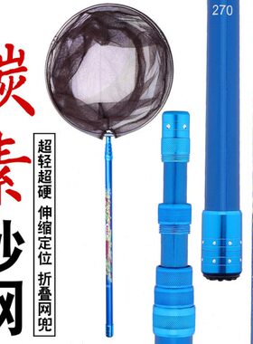 短节碳素定位抄网杆超轻超硬捞鱼杆抄网竿2.1米4米竞技
