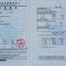 测试圆杆 测量杆第三方计量校准国际认可