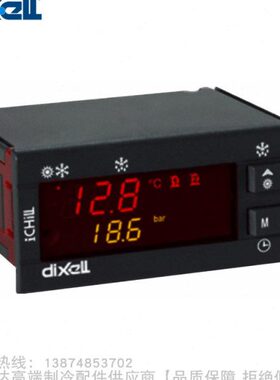 dixell/帝思iCHiLL压缩机控制器IC121CX-11200替IC121C-11102