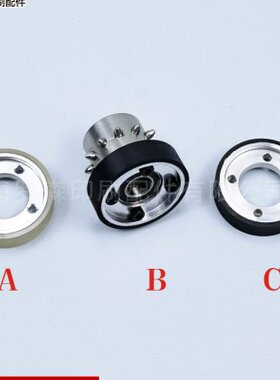 海德堡收纸轮 CD102 XL75 105收纸吸风轮 F4.614.556S 吸风皮带轮