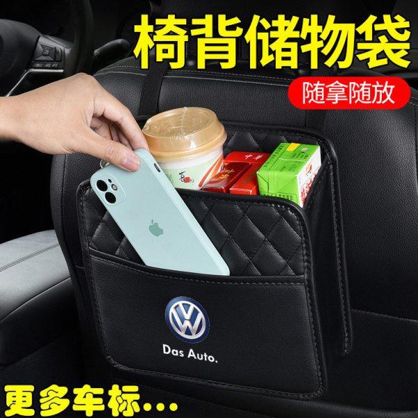 汽车收纳袋挂袋座椅背置物袋车载儿童卡通后排储物置物架车内用品,汽车用品/电子/清洗/改装,车载收纳箱/袋/盒,淘宝优惠券,粉丝福利购,淘宝优惠卷