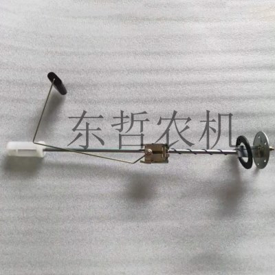 迪尔904 1054 1204 1354拖拉机配件单管老式油浮子燃油传感器总成