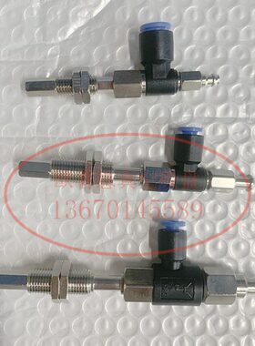 OCN吸盘支架-水平真空口带带缓冲型MTHA MTHB-1 2 3 4 -D4 D6 D8