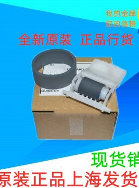 适用全新原装爱普生EPSONR1390 ME1100 L1300搓纸轮 进纸器分页器