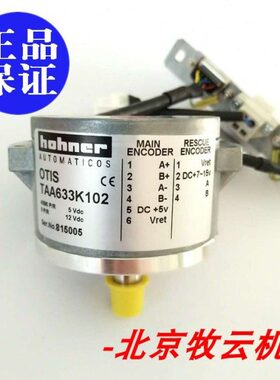 全新OTIS原装TAA633H121/151/TAA633K102/TAA633K151/TAA633K161