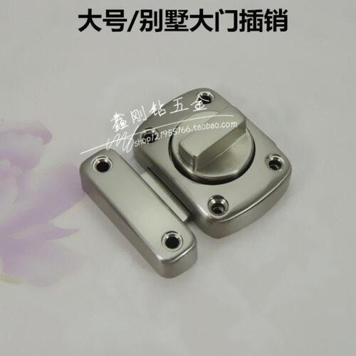 高档大门房间门插销豪华插销浴室门插销别墅豪华浴室门插俏