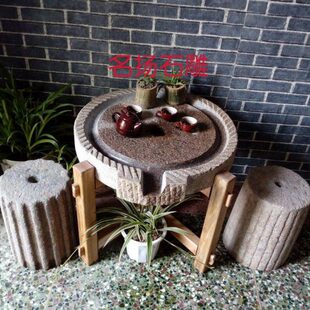 石磨茶盘老磨片茶台茶海茶桌磨盘旧石磨石桌石凳石槽流水景观摆件