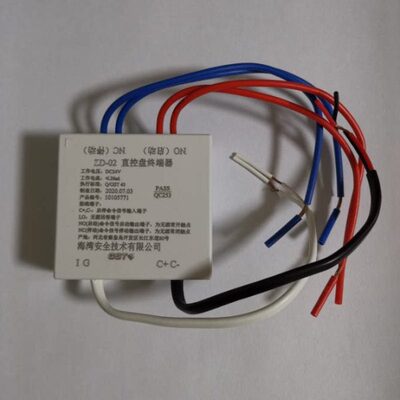 海湾GST ZD-02终端器终端附件GST1500H/5000H/9000H使用原装现货