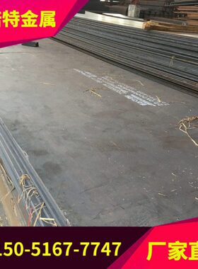 零切20CrMnTi 16MnCr5 60Si2Mn 30CrMnSi T10A 4340 4140钢板圆钢