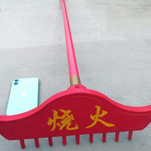 超大烧火耙子喜公公道具结婚烧火老耙闹洞房猪八戒爬子掏灰耙扒子