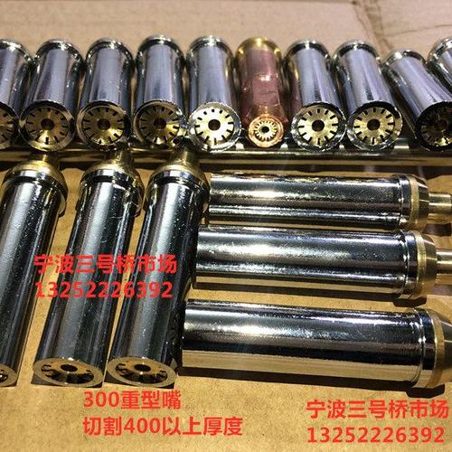 宁波G01-300型重型咀割嘴丙烷割嘴300型割咀事故割嘴钢厂铁厂用嘴