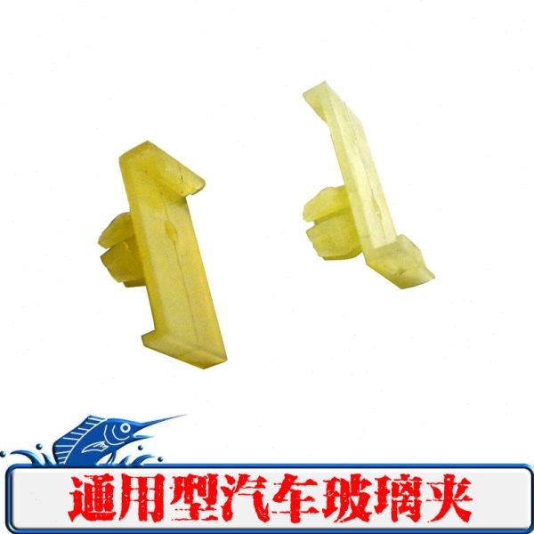 汽车玻璃升降器托架通用型玻璃卡扣卡槽升降器滑块固定卡扣卡子,汽车用品/电子/清洗/改装,车载自动升窗器,淘宝优惠券,粉丝福利购,淘宝优惠卷