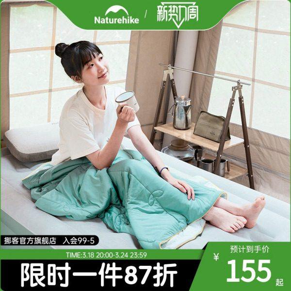 挪客凉感被户外露营睡袋被子夏季空调被双面单人抑菌防螨可机洗,户外/登山/野营/旅行用品,睡袋,淘宝优惠券,粉丝福利购,淘宝优惠卷