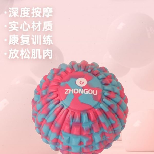 筋膜球肌肉放松球健身按摩球花生瑜伽球手球肩颈部滚足底按摩