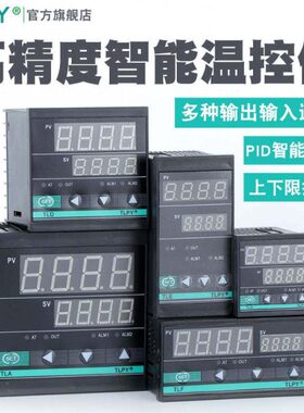 。TLPY精灵智能温控器数显表220v全自动温度控制仪开关可调数字控