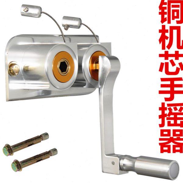 维修凉衣架配件铜升降阳台机芯器手摇器通用摇把晾衣架双杆式手摇
