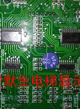 爱默生电梯配件蓝光外呼显示板 ES2000-LC-A3 ES2000-LC-M1原厂板