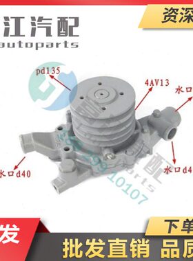 冲冠王柴6112水泵233-1307020A/231-1307020/151-1307020B/150A