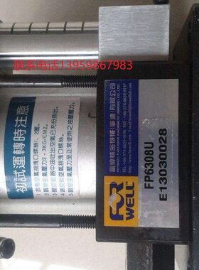 FP6308U-2C台湾富伟FORWELL气动泵组合FP6308U-4-3CD质保一年