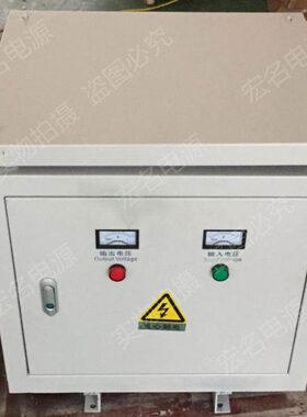 单相隔离控制变压器DG-20KVA20KW380V变480V415V220V127V60V36V