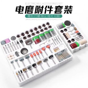 配件电钻套装 雕刻 配件纯打磨孔钻电磨16 微型 抛光 件套