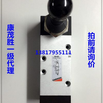 康茂胜（康茂盛）camozzi手动阀手控阀 474-900 474-905