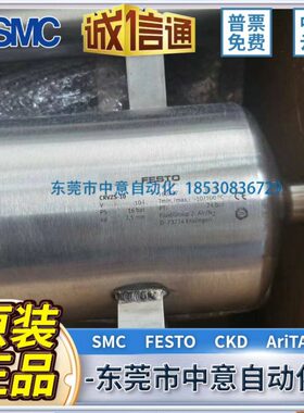 FESTO 储气罐 CRVZS-2-5-10-20 160236 192159 160237 534845现