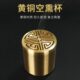 黄铜空熏杯隔火空熏闻香杯香道用品香薰炉打香篆炉香粉打拓配件