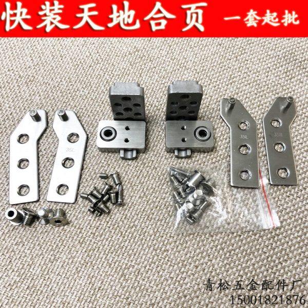 1640极窄平开门不锈钢天地轴合页不分左右隐形玻璃门上下快装铰链,金属材料及制品,金属结构件,淘宝优惠券,粉丝福利购,淘宝优惠卷