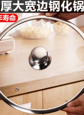 锅盖家用钢化玻璃32cm炒锅31/29/大宽边不锈钢蒸锅耐高温盖子配盖