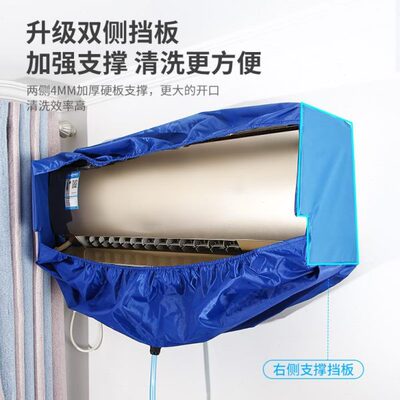 水袋机空调清洗罩清洁专用全套冷内工具包挂式机家用气接通用