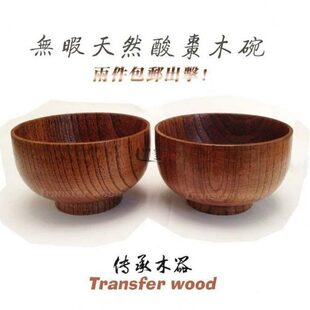 小号件木碗儿童 加厚大 家用汤碗实木 包邮 2餐具饭碗天然宝宝米日式