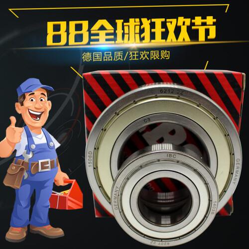 进口轴承高速德国IBC原装轴承6205 6206 6207 6208 6209ZZ