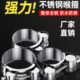 水管卡箍抱箍不锈钢快装 强力喉箍 固定卡扣燃气管夹紧箍圈油管欧式
