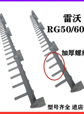 福田雷沃收割机脱粒齿杆螺纹钢齿杆滚筒打齿齿杆RG50/60/70齿杆